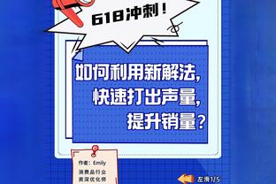 「海报」斯坦福桥来客！车子：看看谁是真正的“伦敦之王”？